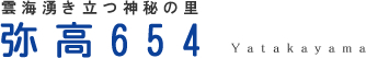 yataka654